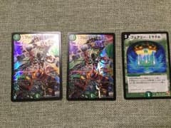 フェアリーミラクル3枚のサムネイル