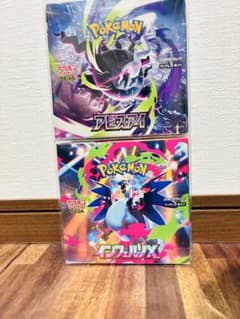 シュリンク付きポケモンカードゲーム アビスアイ一箱 &インフェルノX