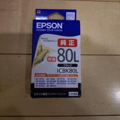 EPSON ICBK80L ブラックインクカートリッジ 80L - メルカリ