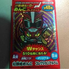 返金専用のサムネイル