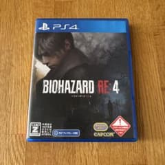 バイオハザードRE:4 PS4 ソフトのサムネイル