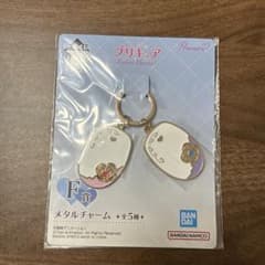 프리큐어 이치반 복권 F상