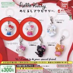 ゆ*ん様 ハローキティ めじるしアクセサリー 2個セットのサムネイル