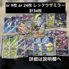 sr ar ミラー まとめ売り - メルカリ