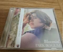 PARK DO GUM Bloomin' CDのサムネイル