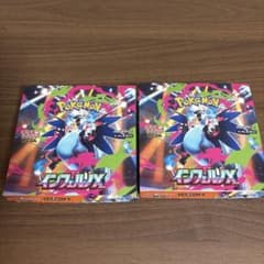 ポケモンカードゲーム インフェルノX 2BOX シュリなし ペリなし - メルカリ