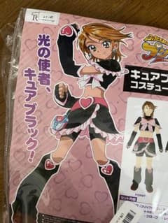 HF_cosコスプレ衣装 ふたりはプリキュア キュアブラックコスプレ衣装