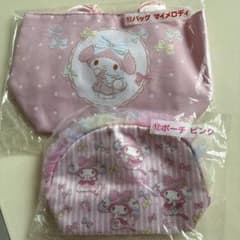マイメロディ バッグ ポーチ 2点セットのサムネイル