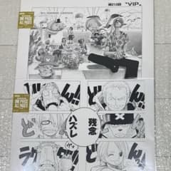 ONEPIECE ALL PAGES BASE SHOP アラバスタ編 扉絵 - メルカリ