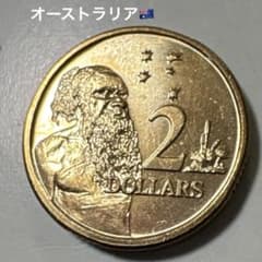 オーストラリア 2ドル硬貨 2007年 美品 【260793】 - メルカリ