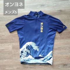 ONYONE サイクルジャージ 半袖 メンズS 浮世絵デザイン ONYONE サイクルジャージ 半袖 メンズS 浮世絵デザイン - メルカリ