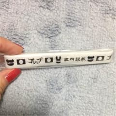 ゴシップ ラバーバンドのサムネイル