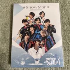 素顔4 SnowMan盤 正規品 DVD - メルカリ