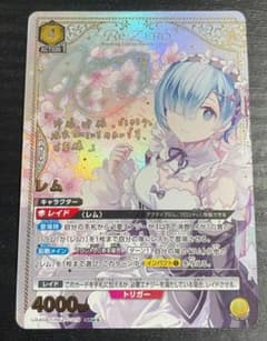 PSA10 連番 ユニオンアリーナ リゼロ アクションポイント レム