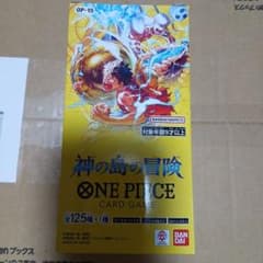 【新品未開封テープあり】ワンピースカード　神の島の冒険　BOXのサムネイル