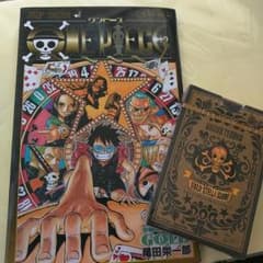 【aiko様専用】ワンピースフィルムゴールド特典のサムネイル