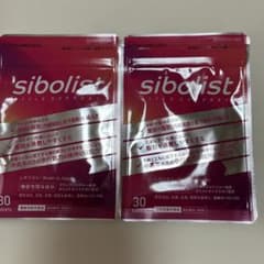sibolist サプリメント 30錠入りのサムネイル
