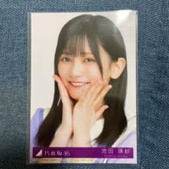 乃木坂46 生写真 ヨリ　池田瑛紗　封入のサムネイル
