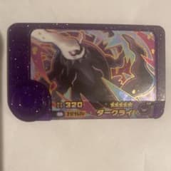 Pokémon Mezasta Mega Darkrai