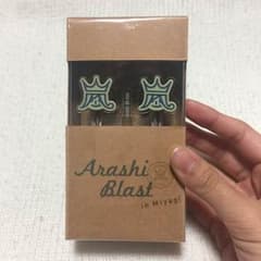 嵐 イヤホンのサムネイル