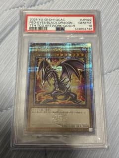 遊戯王】PSA10 真紅眼の黒竜 （原作絵）25thシークレット - メルカリ