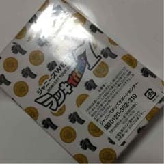 ジャニーズWEST トランプのサムネイル