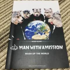 MAN WITH A MISSION バンドスコアのサムネイル