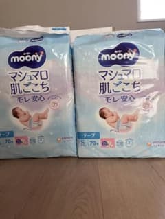 moony マシュマロ肌ごこち Sサイズ 70枚×2のサムネイル