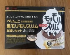 ハーブ健康本舗　黒モリモリスリム お試しセット 5包入り(プーアール茶)のサムネイル