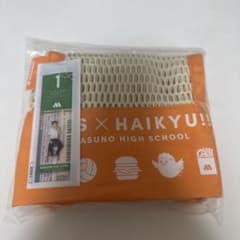 MOS BURGER × HAIKYU!! 메쉬 토트 백 기다리는 찰풍 매력