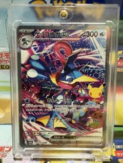 ポケカ】メガゲッコウガex MURの価格は？価格推移と買取相場を徹底分析