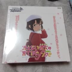 冴えない彼女の育てかた Fine ヴァイスシュヴァルツ box 冴えカノ