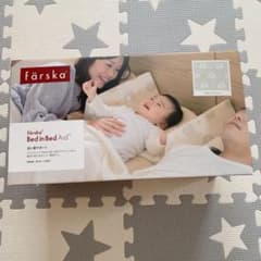 ファルスカ ベッドインベッドのサムネイル