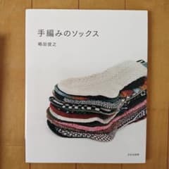 さらさ様 リクエスト 2点 まとめ商品のサムネイル