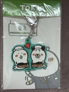 自分ツッコミくま ナガノのくま パグさん キーホルダー - メルカリ