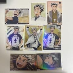 ハイキュー!! 木兎光太郎 トレカセットのサムネイル