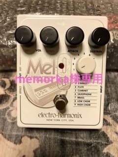 国内正規品 electro-harmonix / エレクトロハーモニクスMEL9のサムネイル