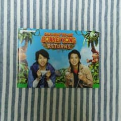 嵐 非売品 櫻井 松本 フライヤーのサムネイル