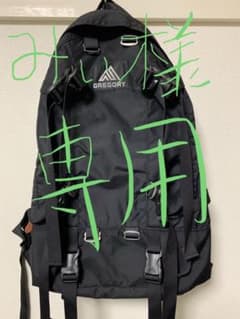 グレゴリー リュック バックパックのサムネイル