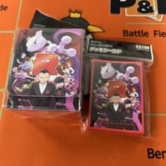 3702 Team Rocket's Glory Deck Shield Deck Case Set
