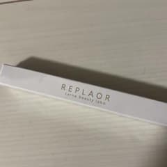 新品未使用リプラオールのサムネイル