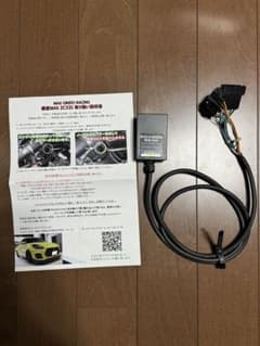 感度MAX  ZC33S  スイフトスポーツのサムネイル