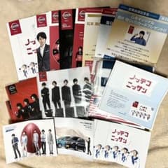 嵐　日産のサムネイル