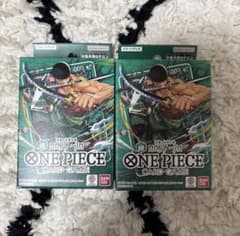 ワンピースカードゲーム スタートデッキ 緑 ロロノア・ゾロ 2個セット