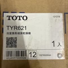 TOTO TYR621 浴室換気暖房乾燥機 壁掛けタイプのサムネイル