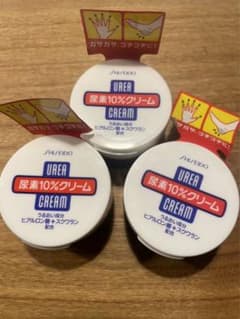 UREA 尿素10%クリーム　三個セットのサムネイル
