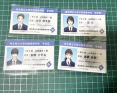 きみの横顔を見てみた 1～4巻特典 学生証カードのサムネイル
