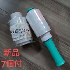 【ハンディストレッチフィルム】持ち手+新品7巻付のサムネイル