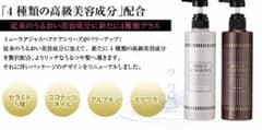 MIEUX LUXGEOUS ミューラグジャス シャンプー＆トリートメントのサムネイル