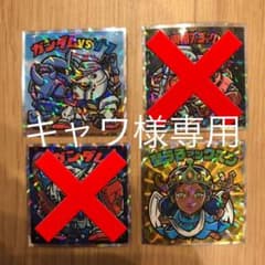 ガンダムマンチョコ シールのサムネイル